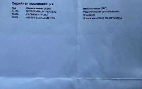 BMW X5, 2005 год, 1 100 000 рублей, 4 фотография