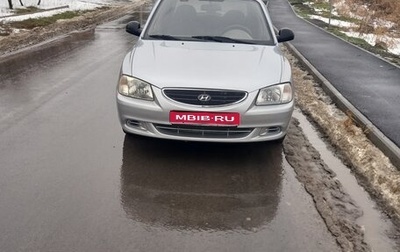 Hyundai Accent II, 2008 год, 420 000 рублей, 1 фотография