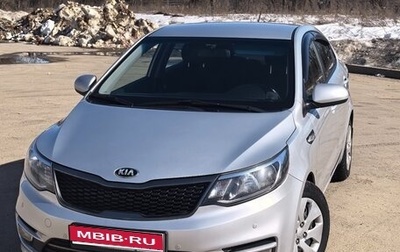 KIA Rio III рестайлинг, 2015 год, 1 240 000 рублей, 1 фотография