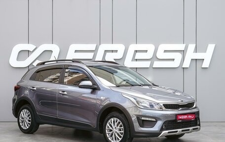 KIA Rio IV, 2020 год, 1 795 000 рублей, 1 фотография