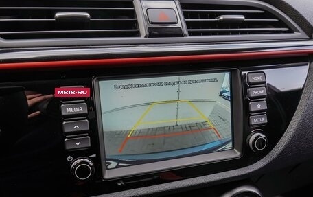 KIA Rio IV, 2020 год, 1 795 000 рублей, 14 фотография