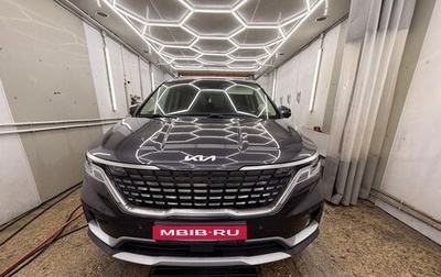 KIA Carnival, 2023 год, 5 100 000 рублей, 1 фотография