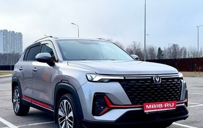 Changan CS35 Plus, 2024 год, 2 250 000 рублей, 1 фотография