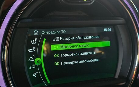 MINI Hatch, 2019 год, 2 990 000 рублей, 10 фотография