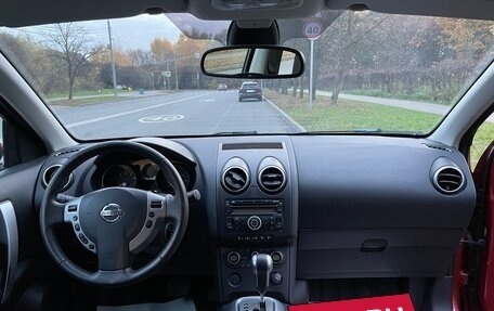 Nissan Qashqai, 2008 год, 920 000 рублей, 20 фотография