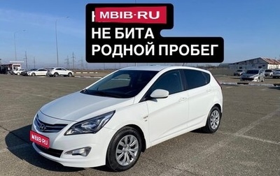 Hyundai Solaris II рестайлинг, 2016 год, 1 270 000 рублей, 1 фотография