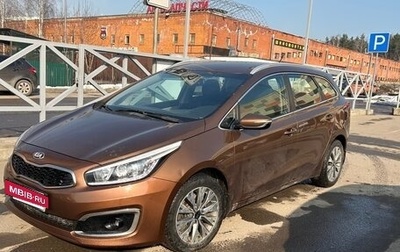 KIA cee'd III, 2016 год, 1 200 000 рублей, 1 фотография