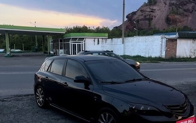 Mazda 3, 2005 год, 550 000 рублей, 1 фотография