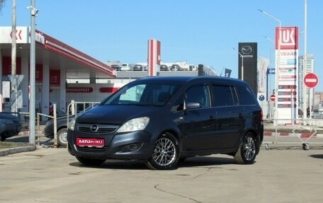 Opel Zafira B, 2009 год, 650 000 рублей, 1 фотография