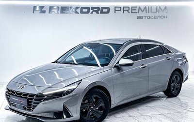 Hyundai Avante, 2021 год, 2 299 990 рублей, 1 фотография