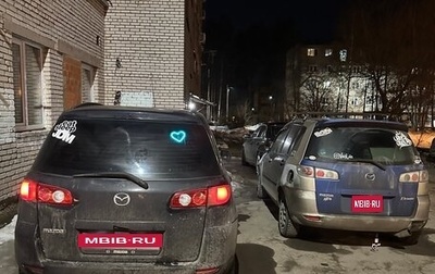 Mazda 2 III, 2004 год, 300 000 рублей, 1 фотография