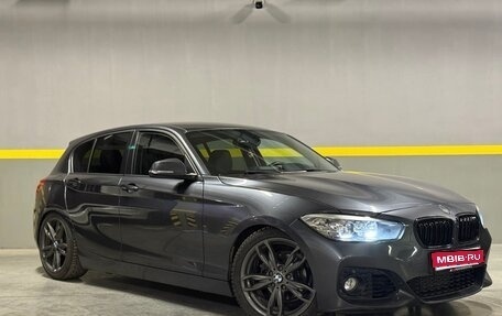 BMW 1 серия, 2018 год, 1 880 000 рублей, 1 фотография