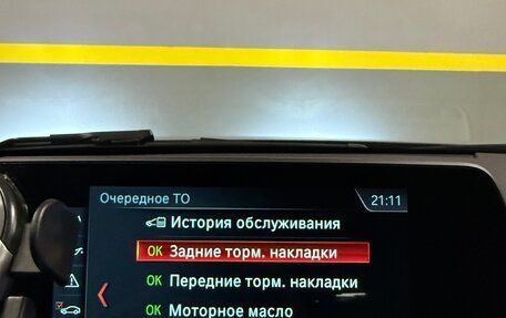 BMW 1 серия, 2018 год, 1 880 000 рублей, 16 фотография