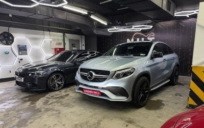 Mercedes-Benz GLE Coupe, 2015 год, 4 050 000 рублей, 1 фотография