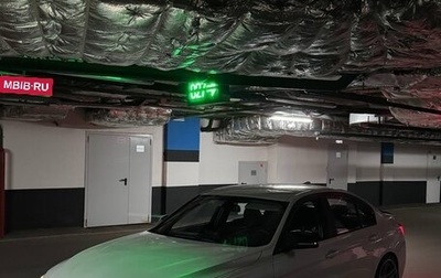 BMW 3 серия, 2015 год, 2 500 000 рублей, 1 фотография