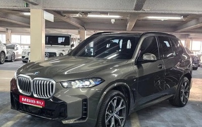BMW X5, 2025 год, 13 789 099 рублей, 1 фотография