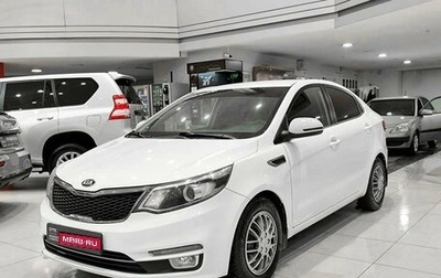 KIA Rio III рестайлинг, 2016 год, 995 000 рублей, 1 фотография