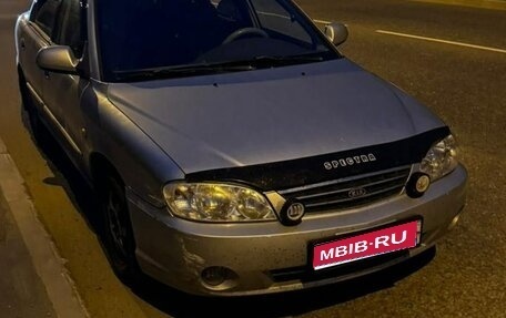KIA Spectra II (LD), 2008 год, 250 000 рублей, 1 фотография