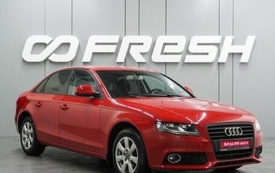 Audi A4, 2008 год, 835 000 рублей, 1 фотография