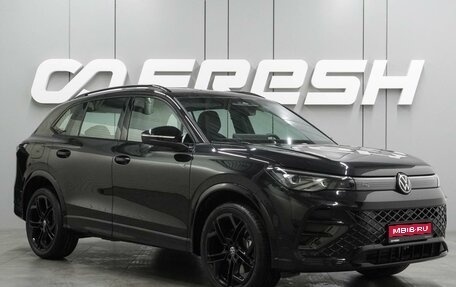 Volkswagen Tiguan, 2025 год, 5 350 000 рублей, 1 фотография
