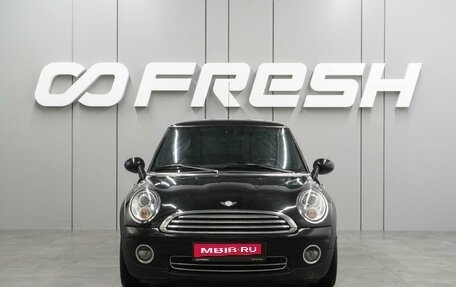 MINI Hatch, 2009 год, 899 000 рублей, 3 фотография