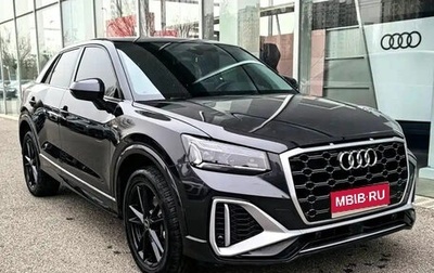 Audi Q2 I, 2023 год, 2 198 757 рублей, 1 фотография