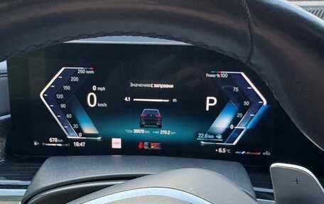 BMW X5, 2023 год, 11 700 000 рублей, 4 фотография