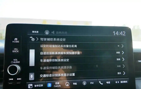 Honda Vezel, 2023 год, 1 800 060 рублей, 14 фотография