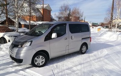 Nissan NV200, 2017 год, 1 665 000 рублей, 1 фотография