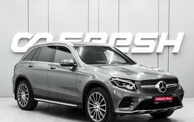 Mercedes-Benz GLC, 2016 год, 3 750 000 рублей, 1 фотография