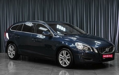 Volvo V60 I, 2011 год, 1 249 000 рублей, 1 фотография