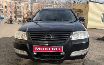 Nissan Almera Classic, 2007 год, 455 000 рублей, 1 фотография