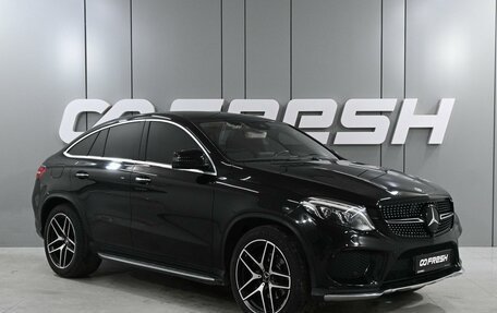 Mercedes-Benz GLE, 2017 год, 4 299 000 рублей, 1 фотография