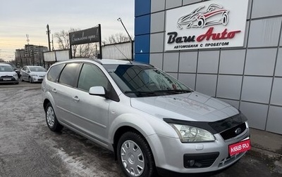 Ford Focus II рестайлинг, 2006 год, 597 000 рублей, 1 фотография