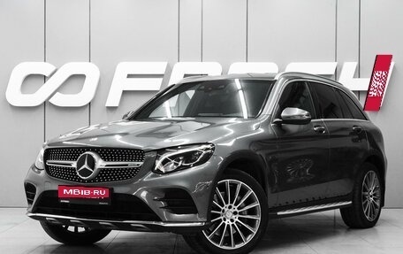 Mercedes-Benz GLC, 2016 год, 3 750 000 рублей, 6 фотография