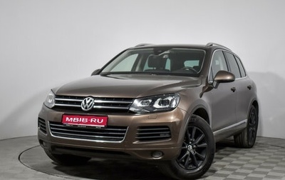 Volkswagen Touareg III, 2014 год, 2 699 000 рублей, 1 фотография