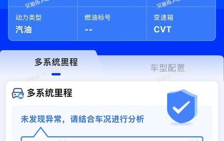 Nissan X-Trail, 2023 год, 2 170 000 рублей, 23 фотография