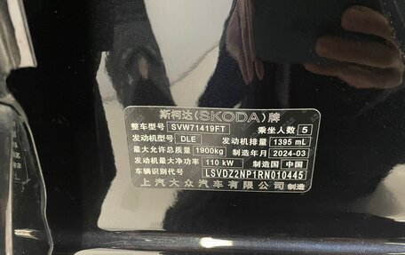 Skoda Superb III рестайлинг, 2024 год, 2 580 000 рублей, 21 фотография