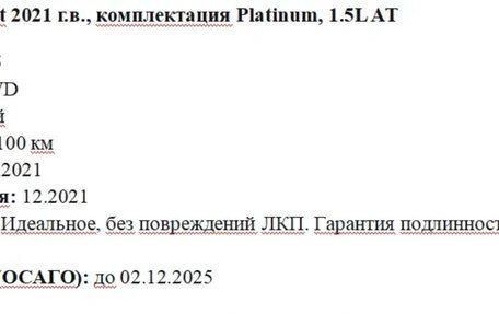 Ford Escort, 2021 год, 1 220 000 рублей, 2 фотография