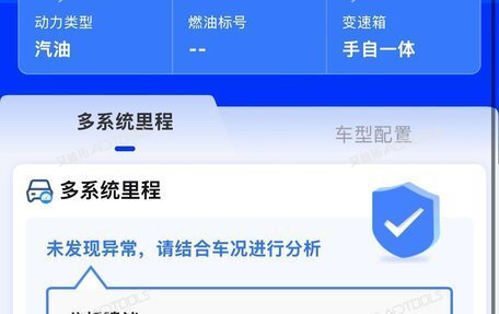 Ford Escort, 2021 год, 1 220 000 рублей, 22 фотография