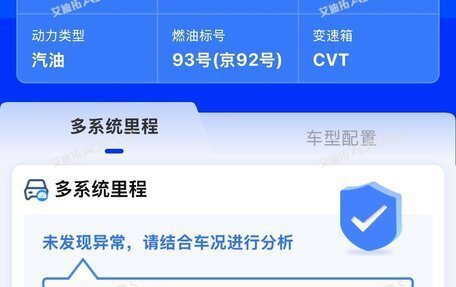 Subaru Forester, 2022 год, 3 510 000 рублей, 23 фотография