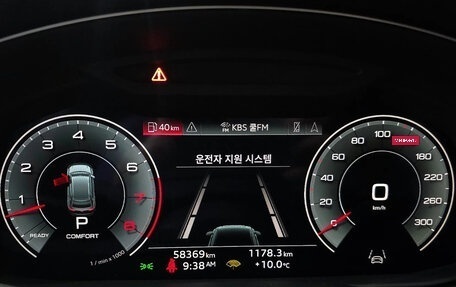 Audi Q8 I, 2022 год, 9 880 000 рублей, 8 фотография