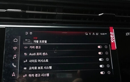 Audi Q8 I, 2022 год, 9 880 000 рублей, 14 фотография