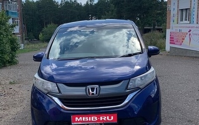 Honda Freed II, 2017 год, 1 400 000 рублей, 1 фотография