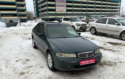 Land Rover 400, 1998 год, 80 000 рублей, 1 фотография