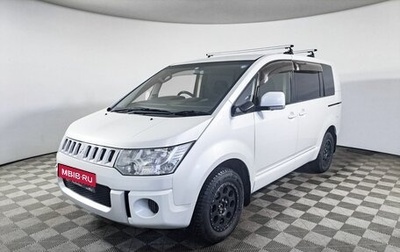 Mitsubishi Delica D:5 I, 2014 год, 1 700 000 рублей, 1 фотография