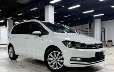 Volkswagen Touran III, 2022 год, 1 560 000 рублей, 1 фотография