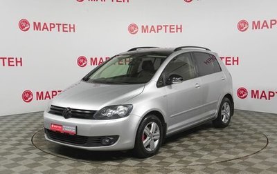 Volkswagen Golf Plus II, 2012 год, 699 000 рублей, 1 фотография