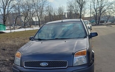 Ford Fusion I, 2008 год, 580 000 рублей, 1 фотография