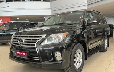 Lexus LX III, 2012 год, 3 950 000 рублей, 1 фотография